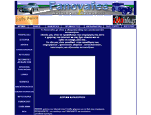 Tablet Screenshot of fanovafes.gr